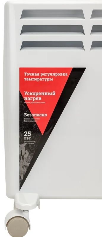 Конвектор электрический GIGANT Professional ECI 1000 ET фото#3