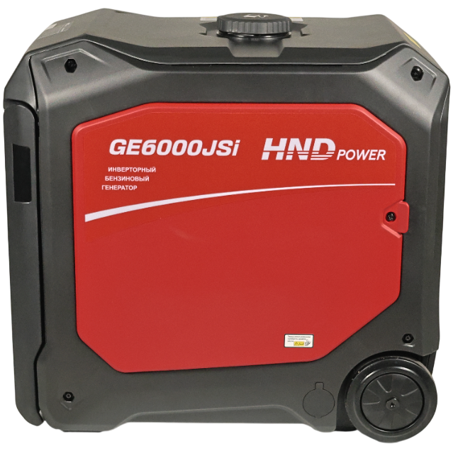 Бензиновый генератор HND GE 6000 JS i фото#2