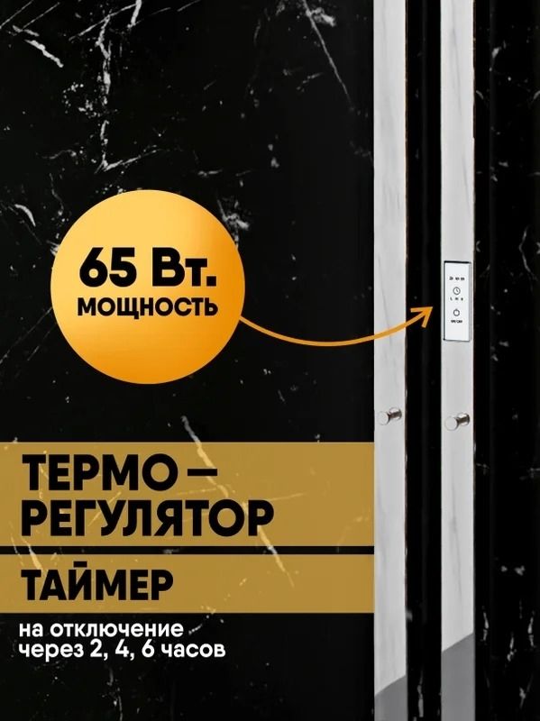 Электрический полотенцесушитель INDIGO Style 2 PRO (el) 120/8 Полиров. фото#10
