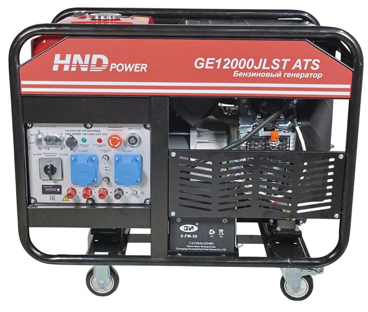 Бензиновый генератор HND GE 12000 JLST ATS фото#2