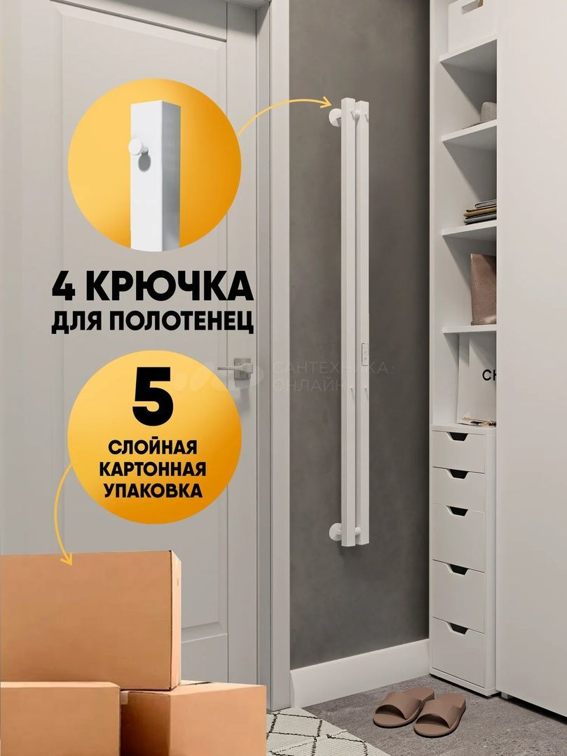 Электрический полотенцесушитель INDIGO Style 2 PRO (el) 120/8 Белый матовый фото#8