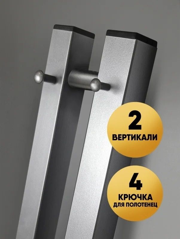 Электрический полотенцесушитель INDIGO Style 2 PRO (el) 120/8 Graphite Metallic фото#8