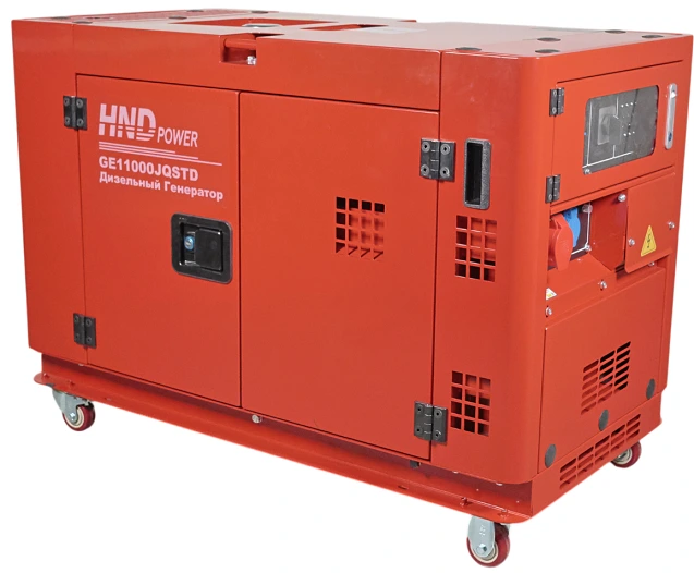 Дизельный генератор HND GE 11000 JQSTD
