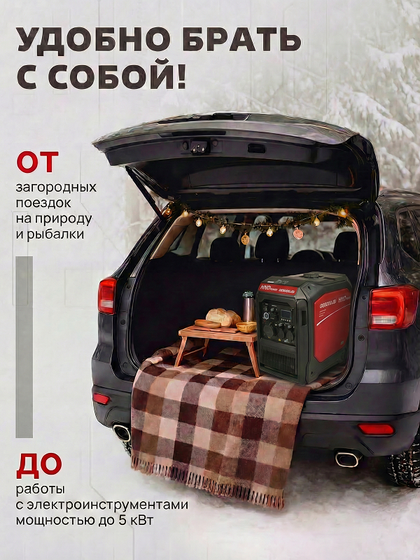 Бензиновый генератор HND GE 6000 JS i фото#17