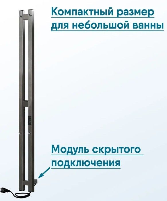 Электрический полотенцесушитель INDIGO Style 2 PRO (el) 120/8 Graphite Metallic фото#11