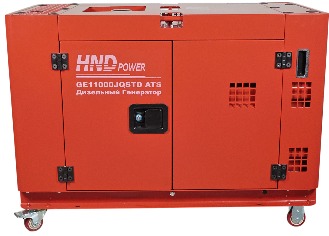 Дизельный генератор HND GE 11000 JQSTD ATS фото#5