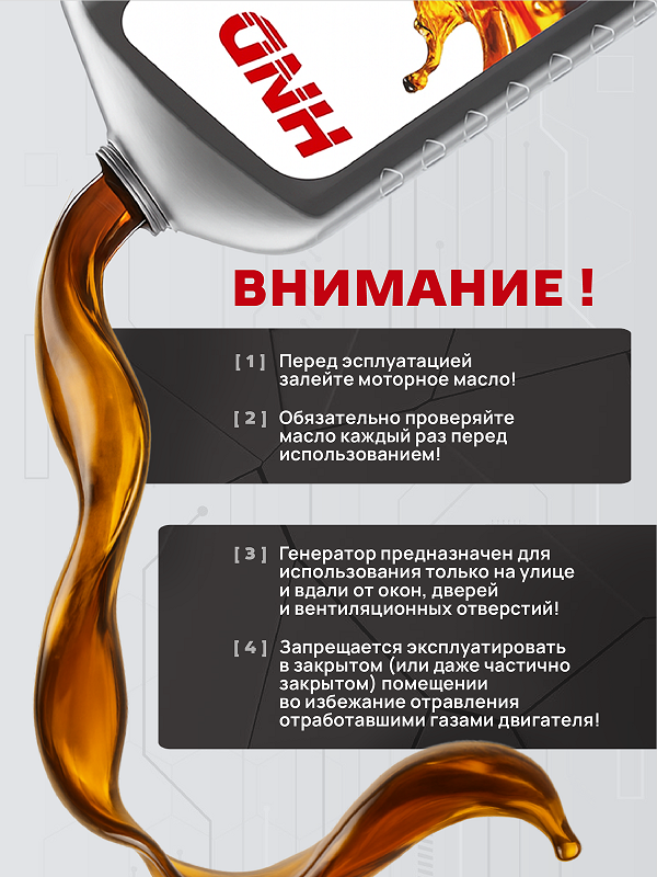 Бензиновый генератор HND GE 10000 JS i фото#19