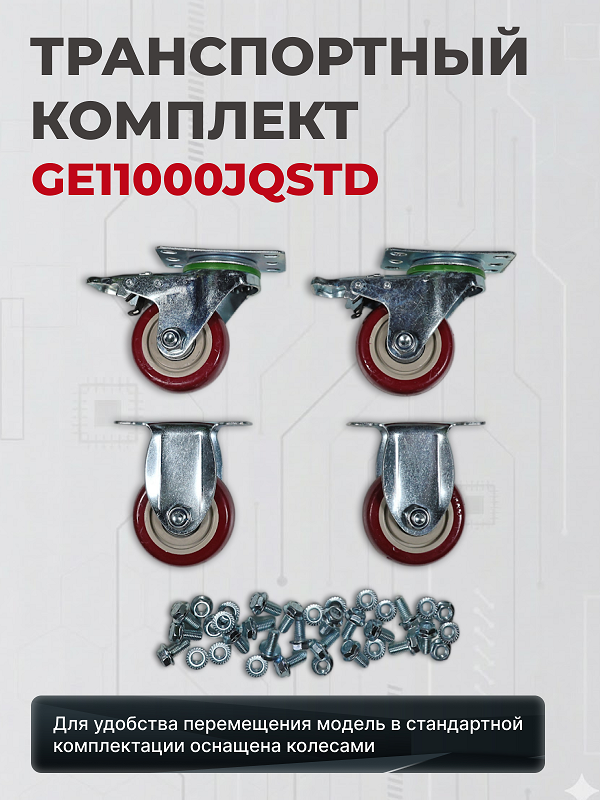 Дизельный генератор HND GE 11000 JQSTD фото#13