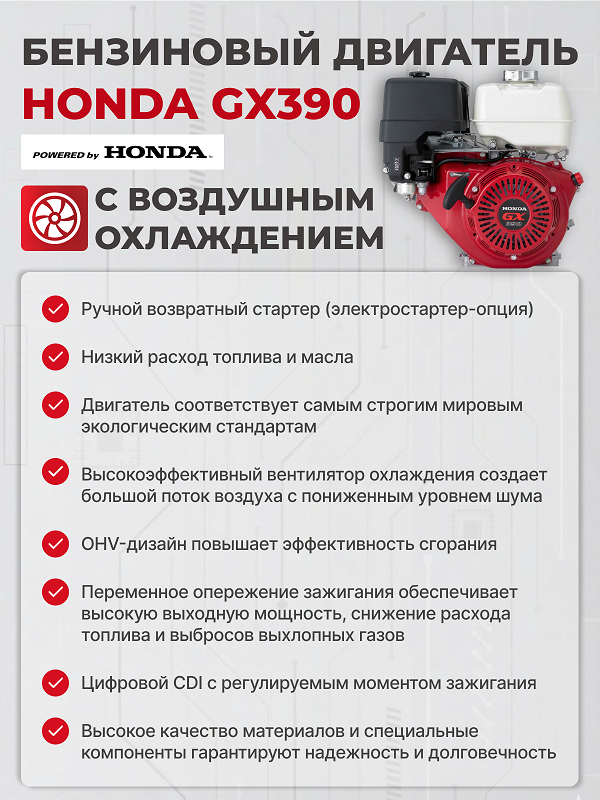 Бензиновый генератор HND GE 7000 XNST ATS фото#23