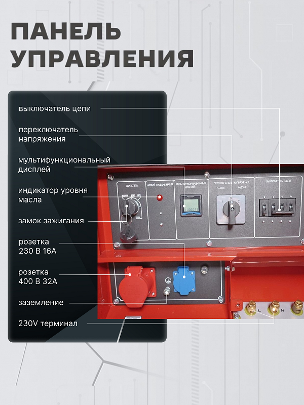 Дизельный генератор HND GE 11000 JQSTD фото#16
