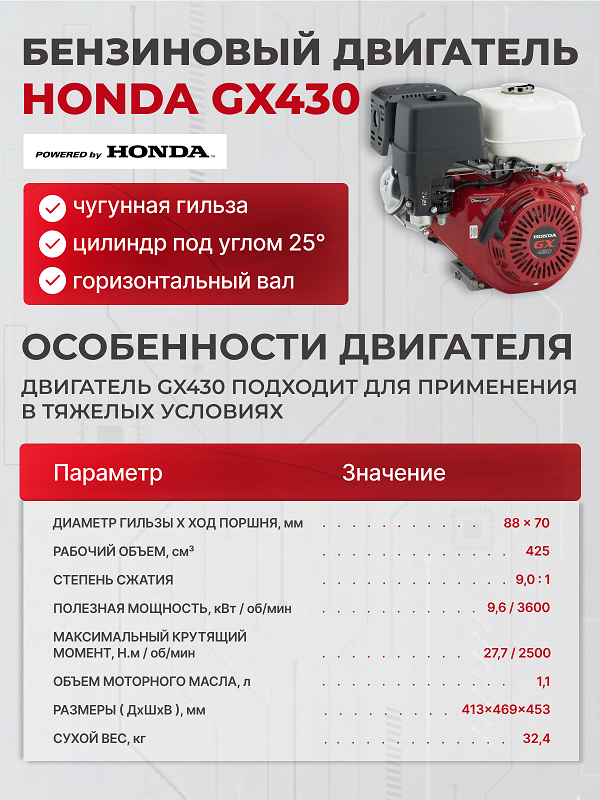 Бензиновый генератор HND GE 8000 XNST фото#23