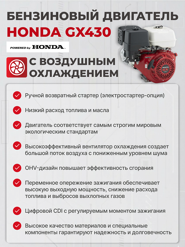 Бензиновый генератор HND GE 8000 XNST фото#24