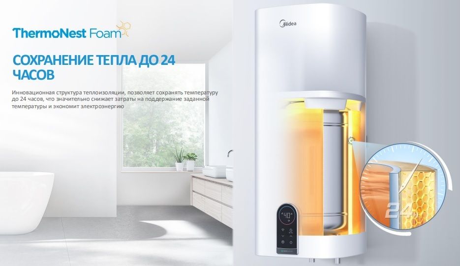 Электрический накопительный водонагреватель Midea MWH80-20SQD-OCEAN фото#2
