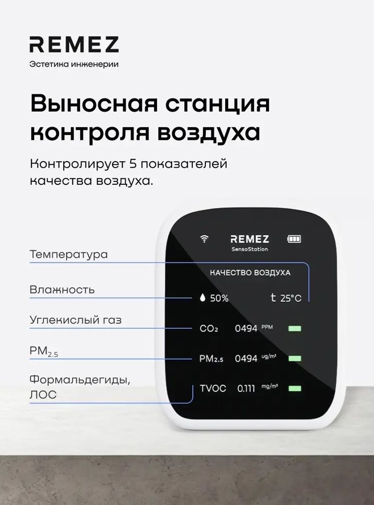 Бытовой осушитель воздуха Remez RMD-314 Pro 4,5 л фото#5