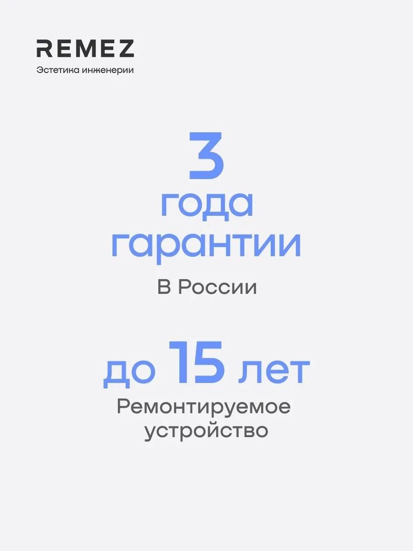 Бытовой осушитель воздуха Remez АэроДрай 40 л фото#3