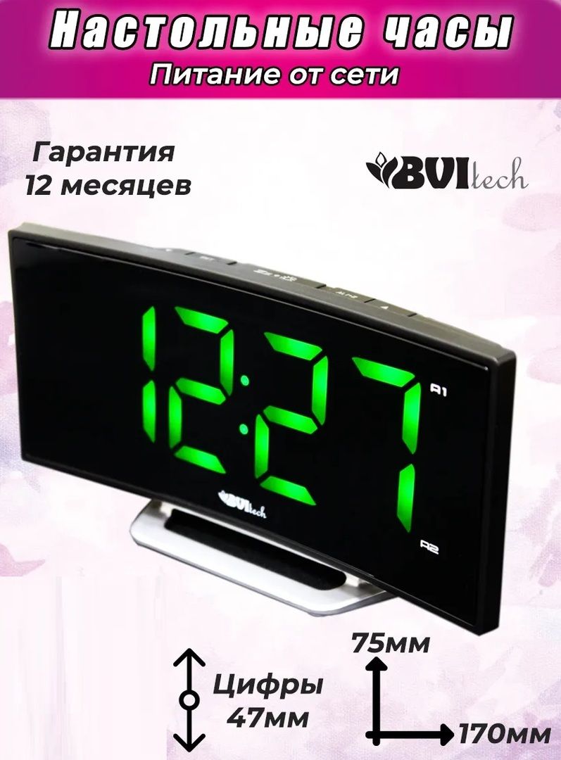 Часы без проекции BVItech BV-412GKS фото#3