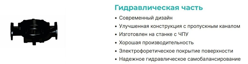 Насос для отопления ONIS INL 50-50-60-15/2 (380В, 15кВт) фото#6