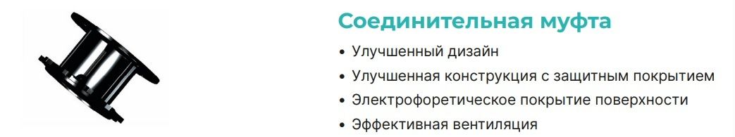 Насос для отопления ONIS INL 50-50-71-18.5/2 (380В, 18.5кВт) фото#5