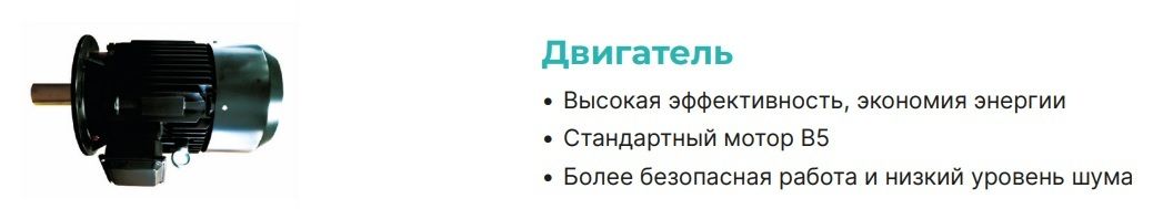 Насос для отопления ONIS INL 50-50-81-22/2 (380В, 22кВт) фото#4