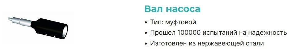 Насос для отопления ONIS INL 50-50-60-15/2 (380В, 15кВт) фото#8