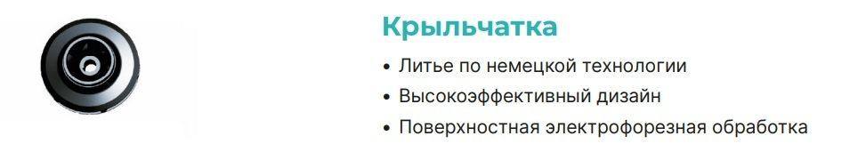 Насос для отопления ONIS INL 50-50-60-15/2 (380В, 15кВт) фото#9