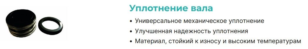 Насос для отопления ONIS INL 50-50-60-15/2 (380В, 15кВт) фото#10