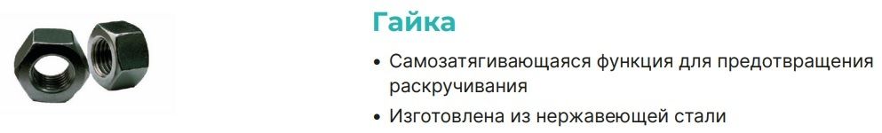 Насос для отопления ONIS INL 50-50-60-15/2 (380В, 15кВт) фото#11