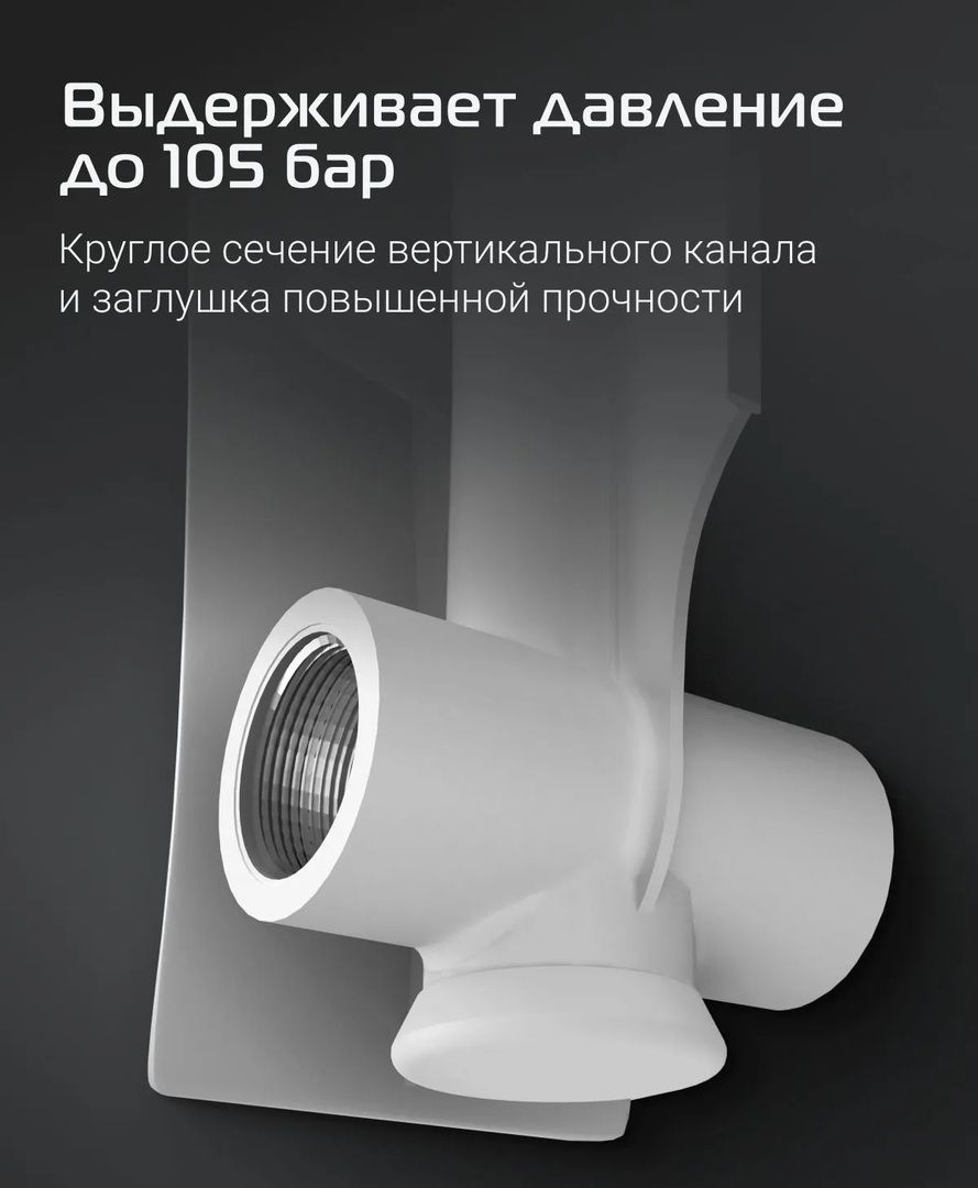Алюминиевый радиатор Royal Thermo BILINER A 500 - 10 секц. фото#7
