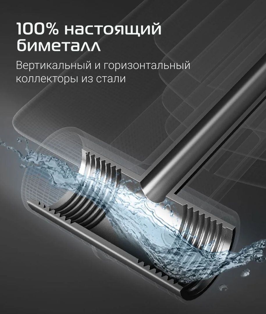 Биметаллический радиатор Royal Thermo BILINER B 350 Белый - 12 секц. фото#7