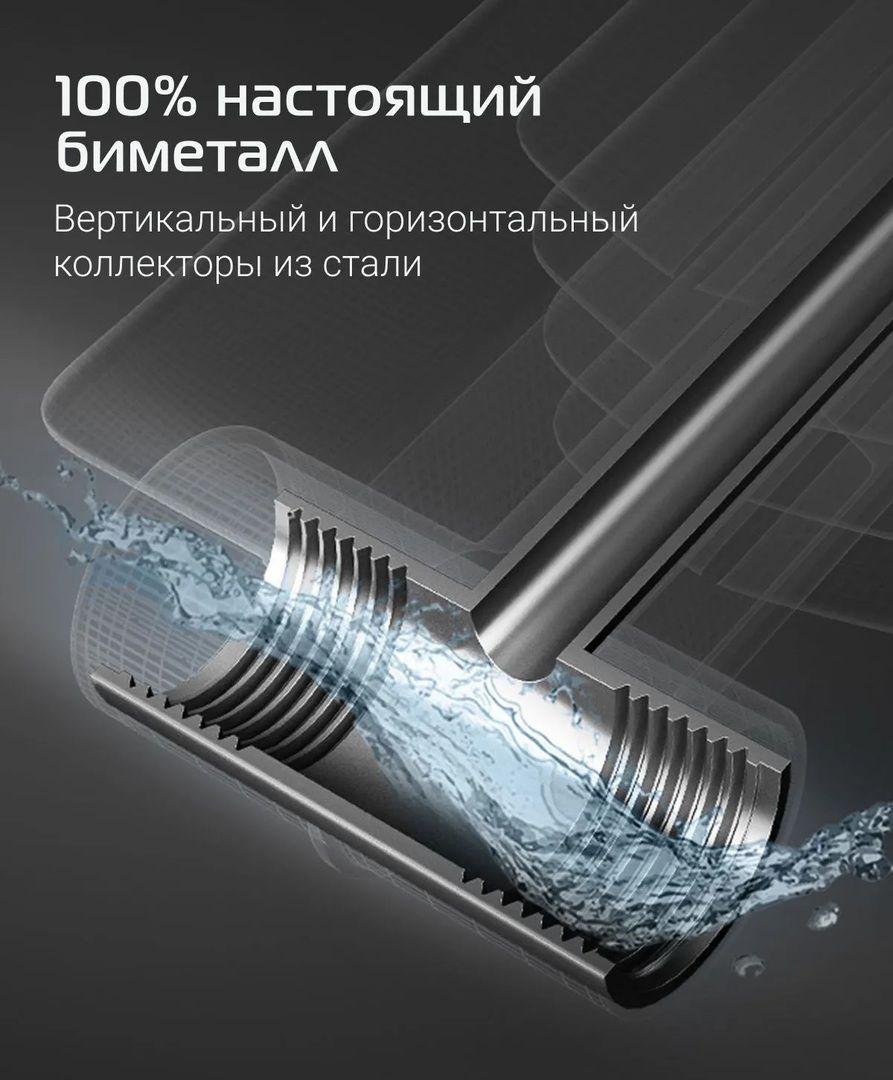 Биметаллический радиатор Royal Thermo BILINER B 350 Чёрный - 6 секц. фото#8