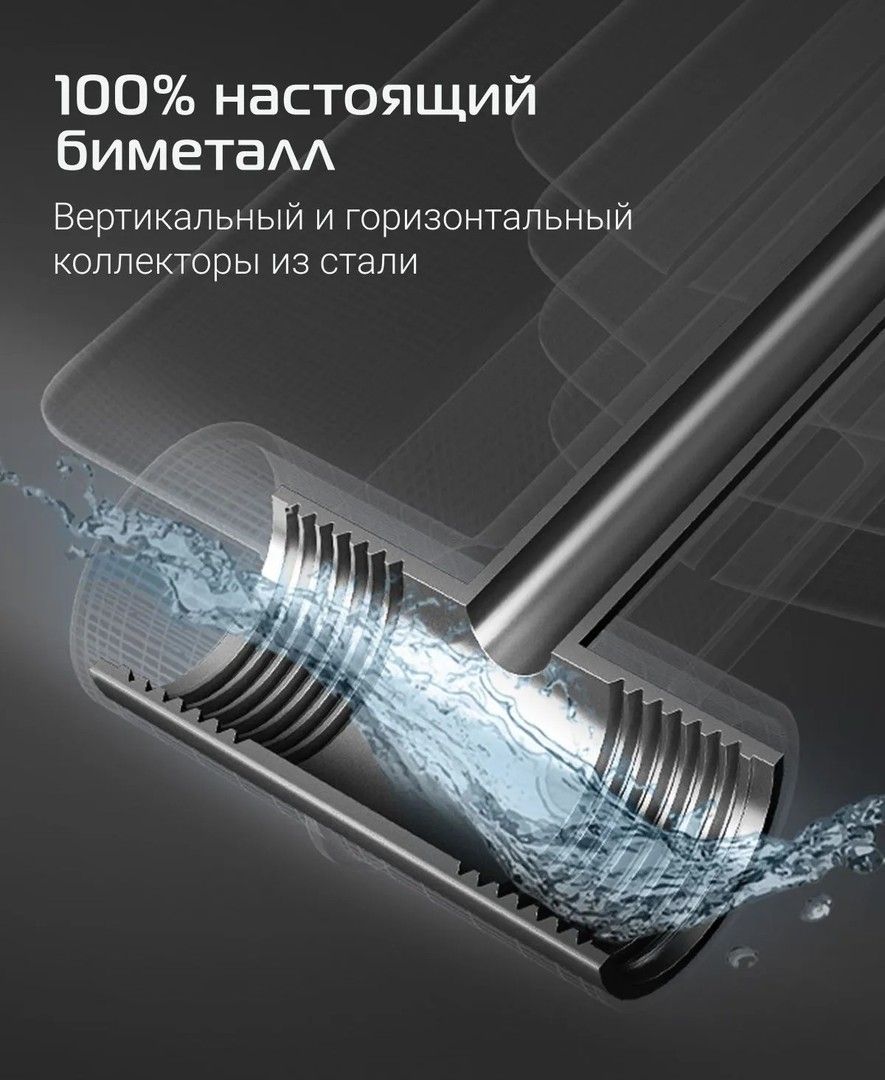 Биметаллический радиатор Royal Thermo BILINER B 500 Белый - 12 секц. фото#5