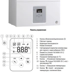 Настенный газовый котел LaggarTT ГАЗ 6000 28 С фото#5