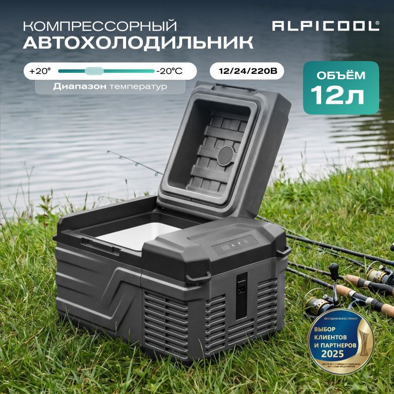 Компрессорный автохолодильник Alpicool NL12 (12/24) фото#3