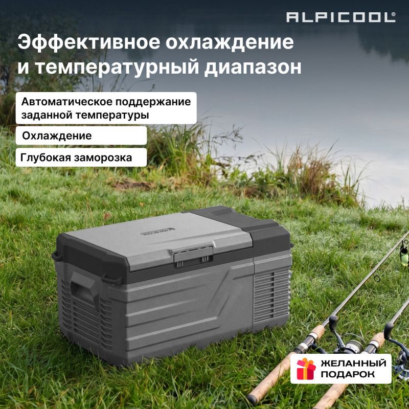 Компрессорный автохолодильник Alpicool NL15 (12/24) фото#4