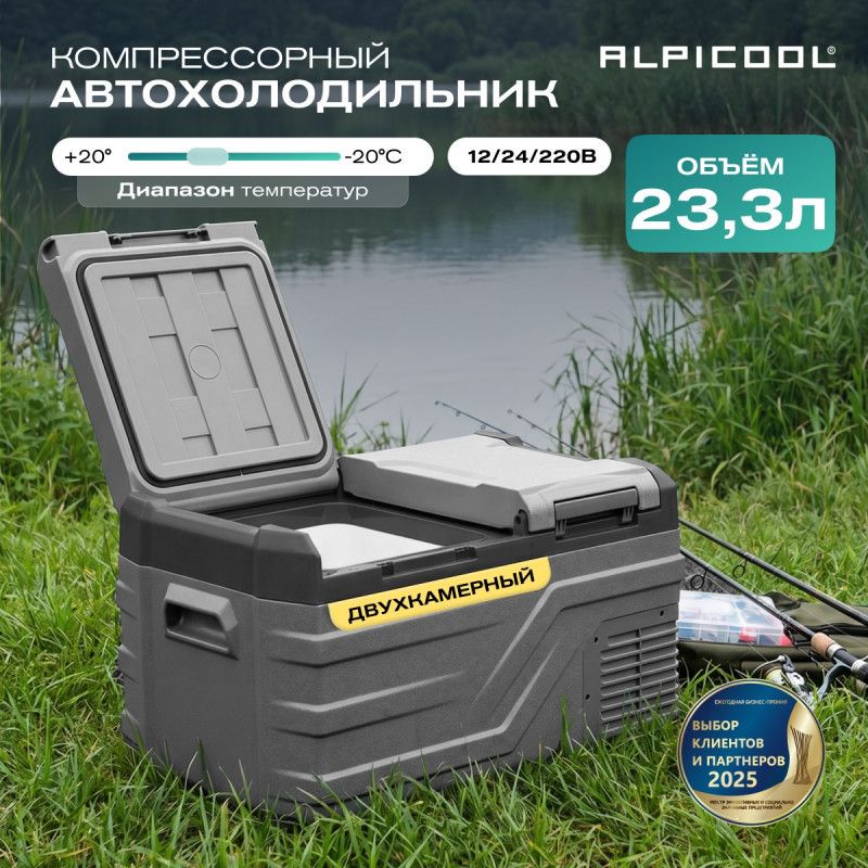 Компрессорный автохолодильник Alpicool NLD35 (12/24) фото#4
