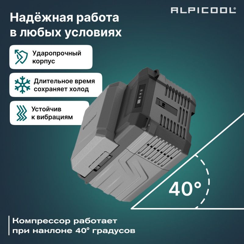 Компрессорный автохолодильник Alpicool NL12 (12/24) фото#6