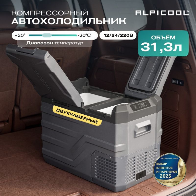 Компрессорный автохолодильник Alpicool NLD45 (12/24) фото#4