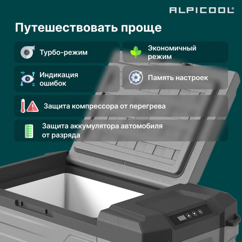 Компрессорный автохолодильник Alpicool NL15 (12/24) фото#6
