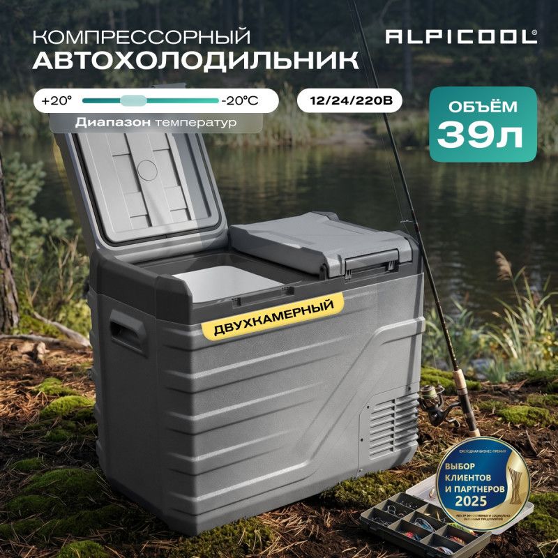 Компрессорный автохолодильник Alpicool NLD55 (12/24) фото#4