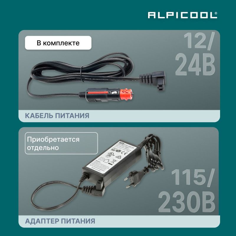 Компрессорный автохолодильник Alpicool NL12 (12/24) фото#8