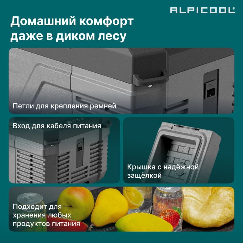 Компрессорный автохолодильник Alpicool NL12 (12/24) фото#9