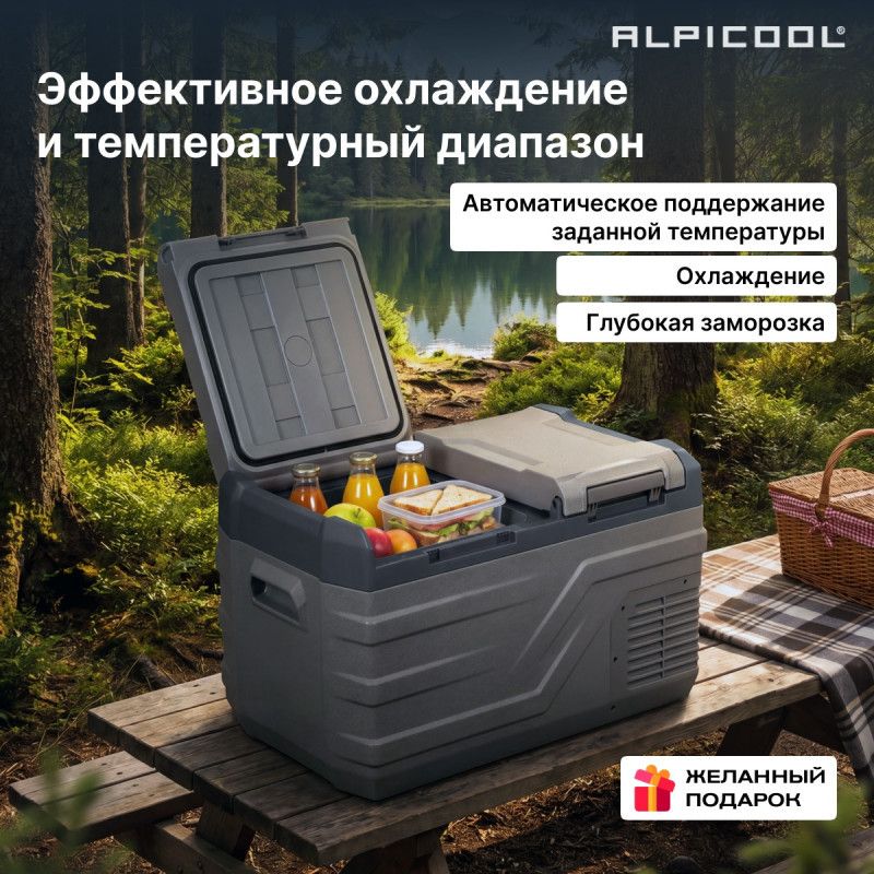 Компрессорный автохолодильник Alpicool NLD35 (12/24) фото#11