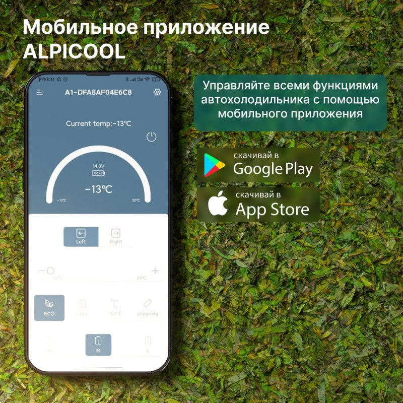 Компрессорный автохолодильник Alpicool NLD35 (12/24) фото#15