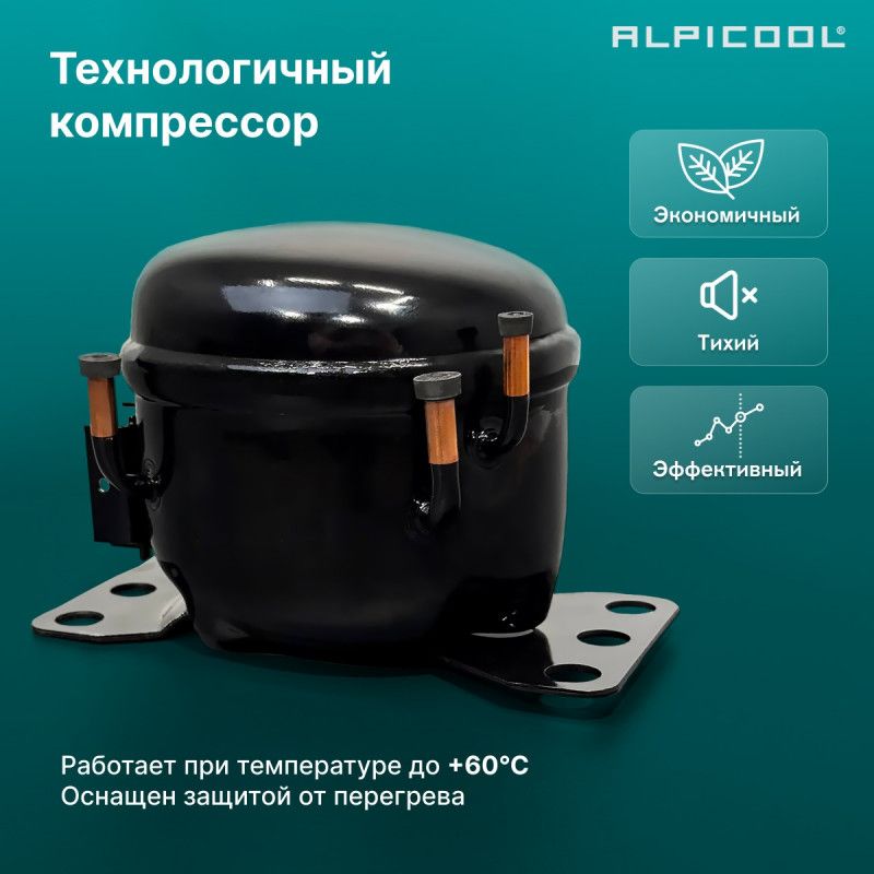 Компрессорный автохолодильник Alpicool NLD35 (12/24) фото#19