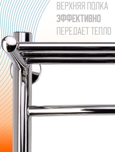 Электрический полотенцесушитель Ника WAY-2 100/50 с полкой U фото#3