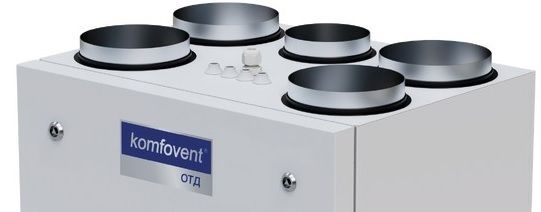Приточно-вытяжная установка Komfovent ОТД-R-300-V-E F7/M5 (L/A) фото#2