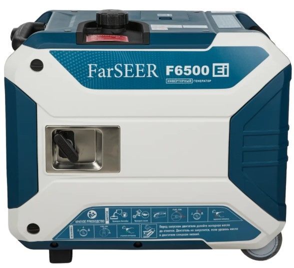 Бензиновый генератор FarSEER F6500Ei (7727000104) фото#8