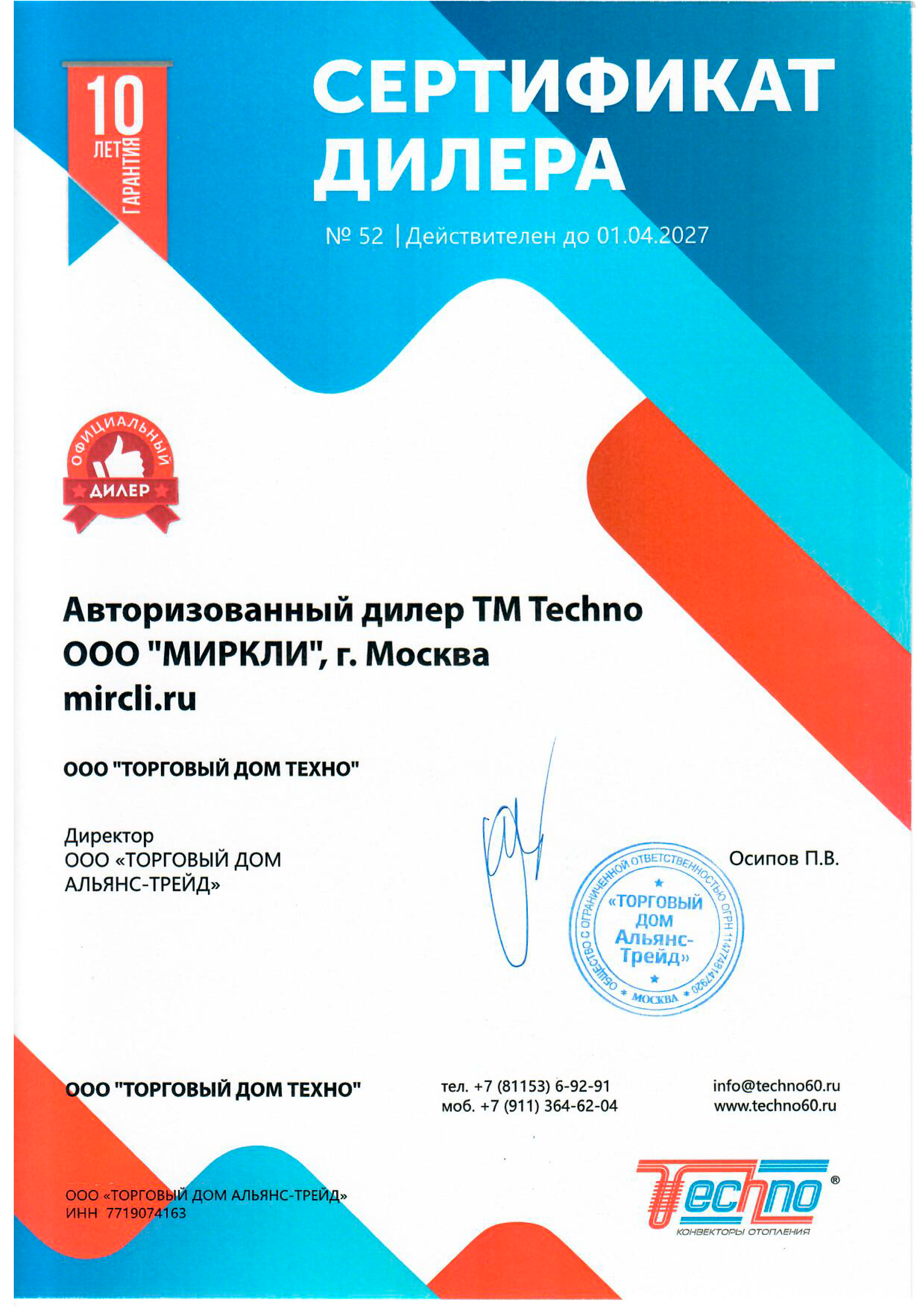 Внутрипольный конвектор длиной 1,6 м - 2 м Techno Usual KVZ 350-65-2000 фото#14
