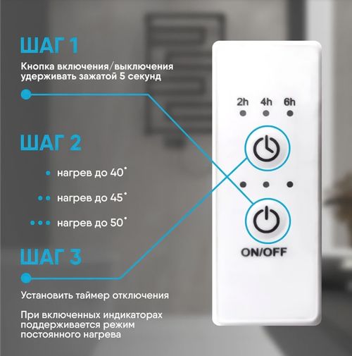 Электрический полотенцесушитель вертикальная лесенка INDIGO Стайл 5 ПРО (электро) 90/23 Полиров. фото#3