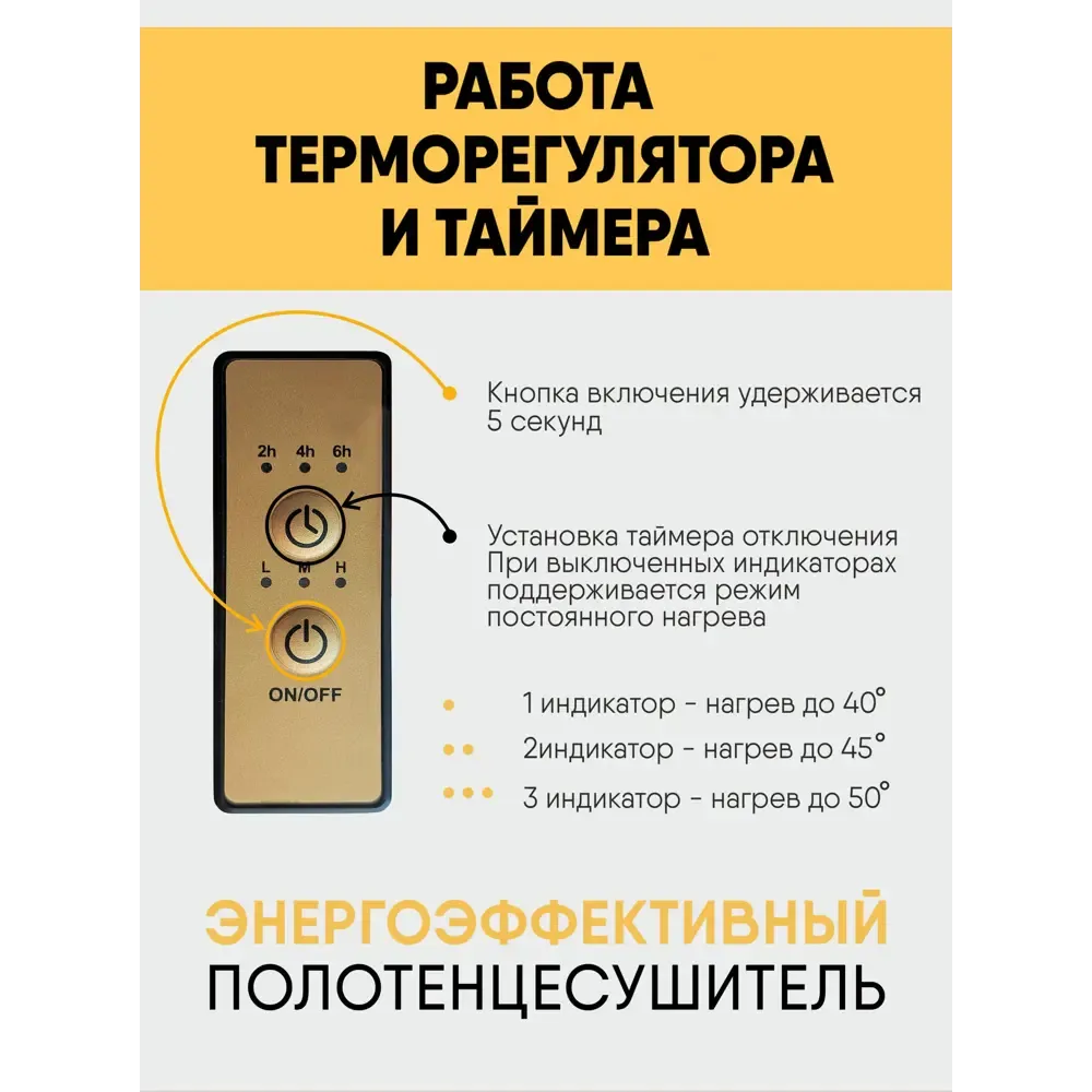 Электрический полотенцесушитель вертикальная лесенка INDIGO Стайл 5 ПРО (электро) 90/23 Milky Gold фото#2